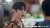 《耀眼》 小伙暗恋晴也，把她照片放手机壳里，邢武要被撬墙角了
