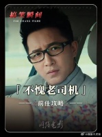 老司机懂的就是多