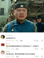 “小岳岳的开场让人笑的像傻子，落幕却让人哭的像孩子… ”