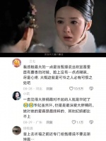 甄嬛说这些话的时候我看出的是心疼