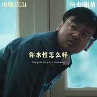 氢弹之父于敏把自己奉献给国家，亏欠的只有家人！