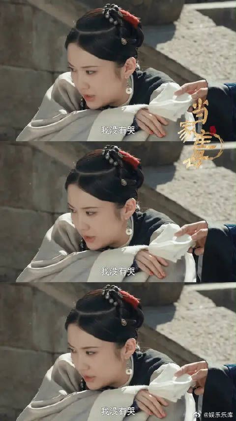 道歉就要有道歉的亚子！ 二爷：女人好复杂