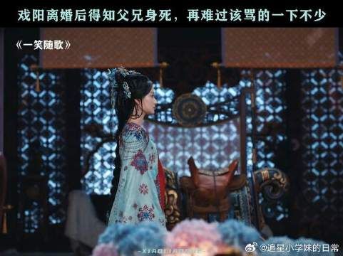 戏阳觉醒，即将开大