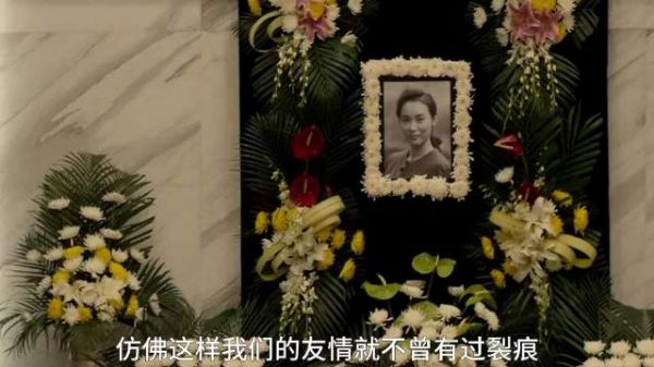 多年后重逢，七月酒后质问安生信件问候男友