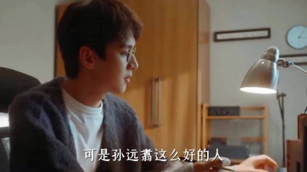 孙宇飞越千里20次，被拒一句别祸害人家姑娘了