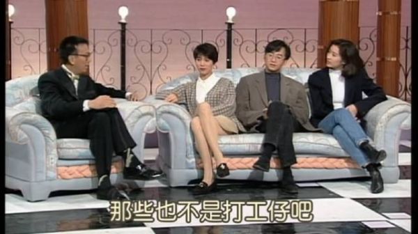 港姐冠军/袁咏仪 郭蔼明
