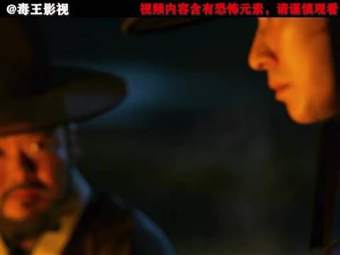 深夜孤身采药,身后不明响动,小树林偷窥视角令人胆寒