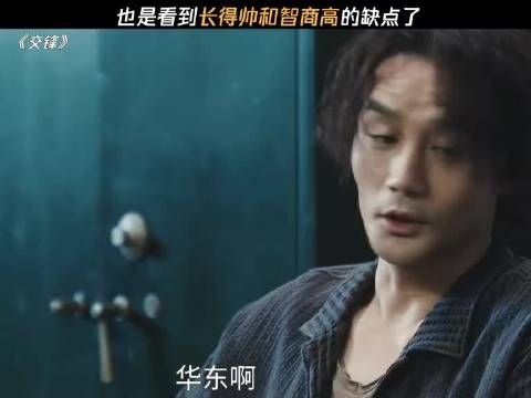 好消息：被选上了 坏消息：选上是因为普通