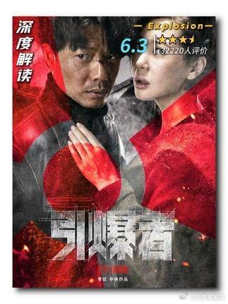 矿难背后暗藏黑金漩涡，无名小人物掀动暗潮，一触即发引爆全局