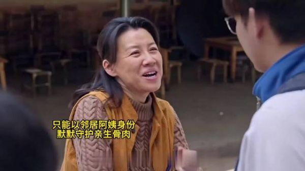 当初和闺蜜换孩子，如今只能当邻居身份守护亲骨肉