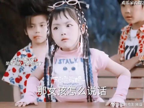 婷婷做的这梦，妥妥就是为刘果宁量身打造的