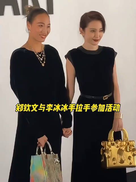 李冰冰郑钦文一起参加过活动！真是梦幻联动！
