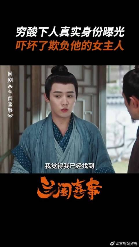 武林盟主亲爹找上门，他却不想回家了！