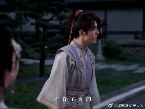 李莲花说的vs方多病听到的 李莲花：大人的事不该问的别问