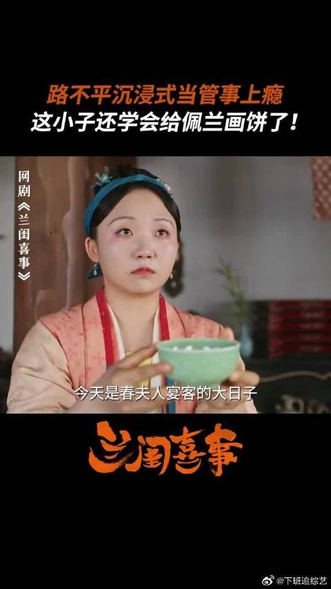 路大哥你变了！