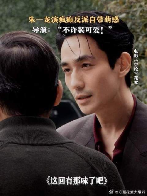 上一秒萌脸，下一秒冷脸
