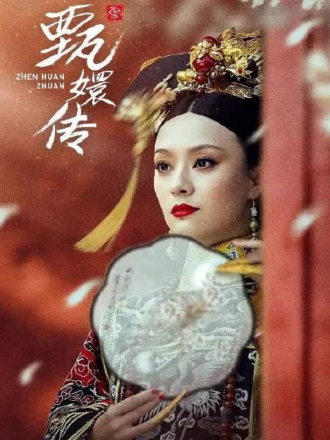 甄嬛和太医私通，小叔子竟出来证明清白