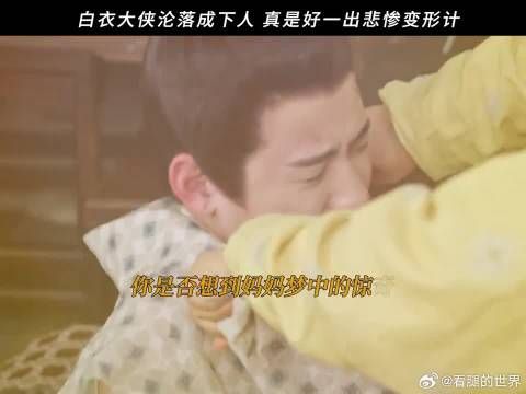 欢迎收看《路不平变形计》，见证一位少年的，“蜕变”之路！