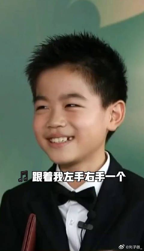 冬冬易烊千玺 的小迷弟，从小听他的歌长大 00后也老了吗国庆档提前过年