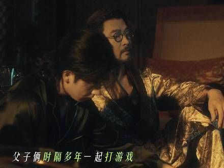 与他相伴多年的父亲，竟是一场持续多年的精密骗局，张雨剑 陈若轩
