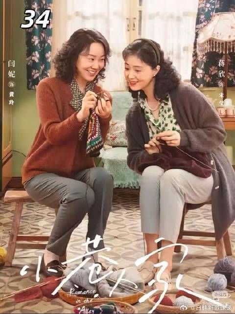 图南考上同济，势利眼爷奶终于出血了