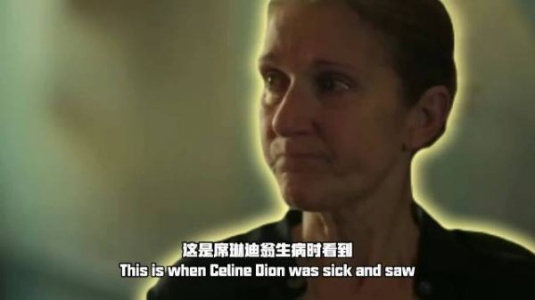 席琳迪翁-celine dion 巅峰隐退、痛失挚爱、身患绝症，她依旧站在世界之巅！