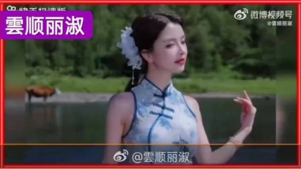 经典咏流传雲顺丽淑，️