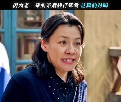 从小青梅竹马却因为两家矛盾被迫分开
