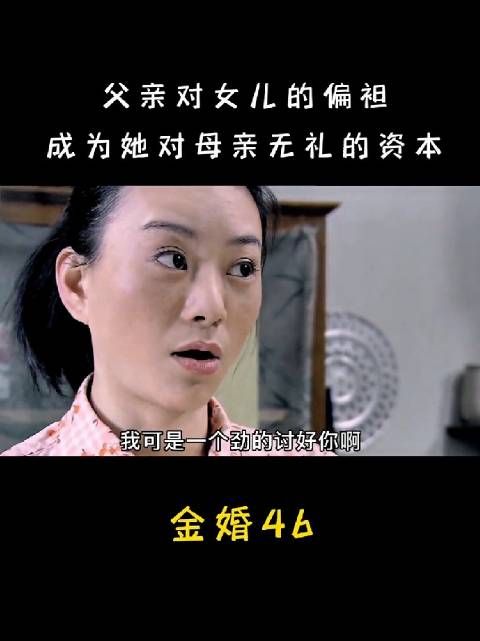 这个姑娘真的是自找的，后面离婚了，也更是活该