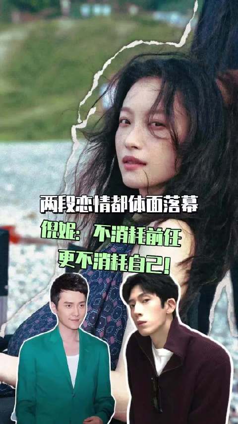 考古的风怎么又吹到倪妮头上来了！ 倪妮 井柏然