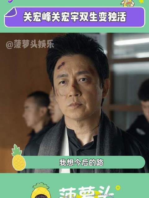 我直接泪崩！《白夜破晓》别用关宏峰来暴击我！潘粤明