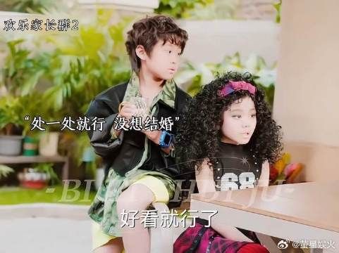 景婷婷梦到叛逆孩子 果宁实在太帅了
