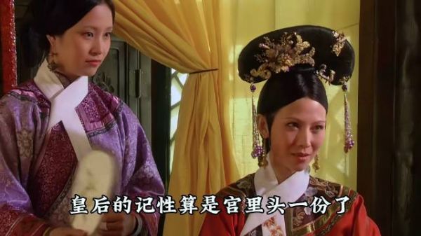 木薯粉事件，甄嬛被华妃陷害，端妃出手相救