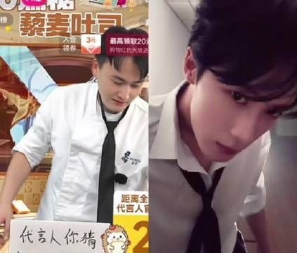 小面包太会整活，主播不卖货天天逗檀丝开心