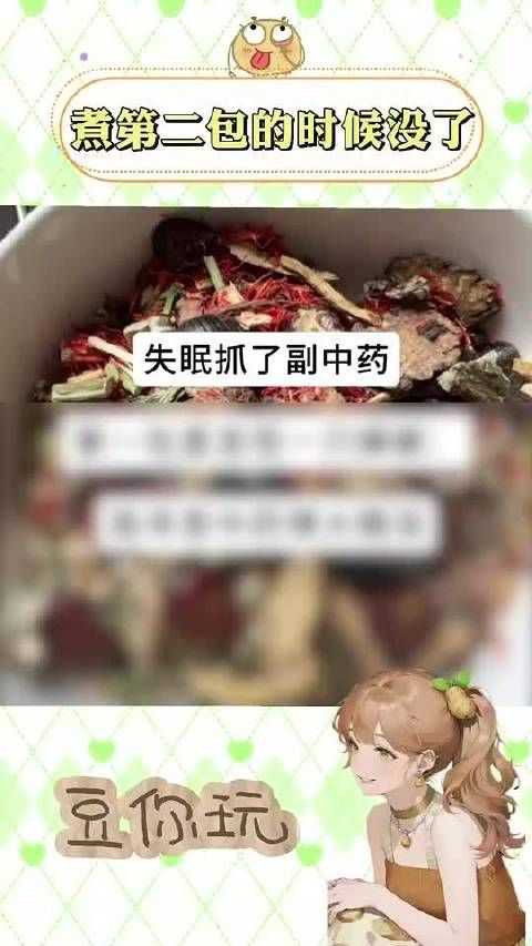 家人们你们觉得我该笑吗