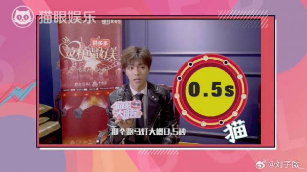 独家对话陈立农：坦言撩到自己不容易，现场求生欲满分活到最后