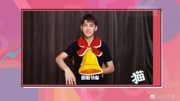 独家对话黄明昊：耿直小贾喊话nana，是你撩不到的Justin