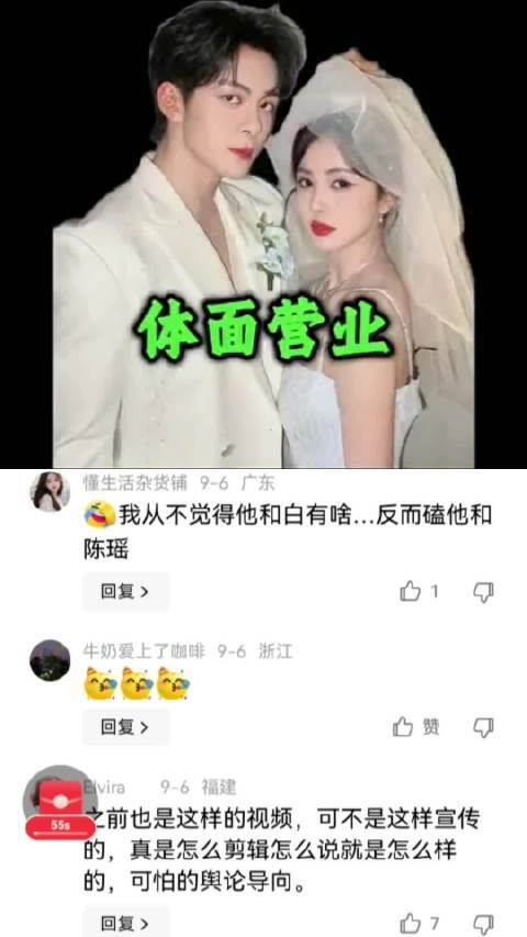 曾舜晞和白鹿别营业了，你们俩不是主打兄弟吗 曾舜晞|白鹿|青梅竹马