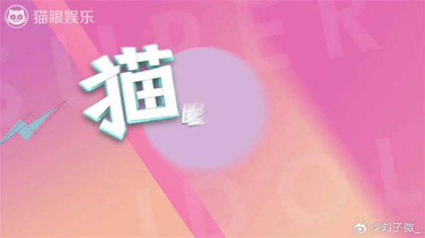 独家对话李鑫一：土味情话难出.JPEG，东北壮汉奶凶道晚安