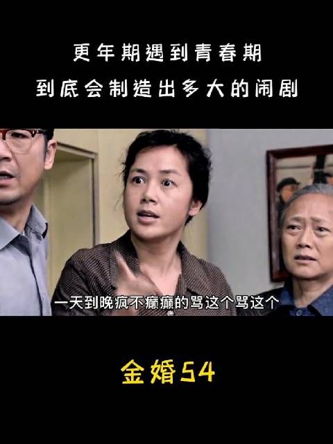 默默的问一下，更年期都是多大岁数？