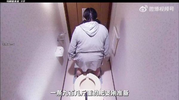 “女人坐破马桶活活饿死，这死法编剧都不敢这么写 ”