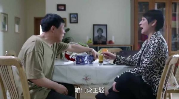赵康母亲坚决反对儿子与晓岩相恋，顾大海费尽口舌拗不过
