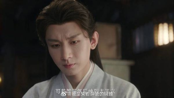 方多病罡气入体 李莲花传他绝世功法，竟反遭嫌弃