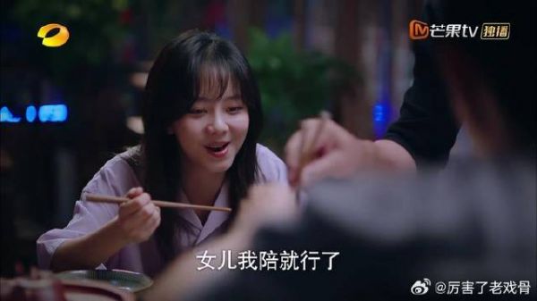 父亲和贺梅聊天，还称呼她是人家女生，尖尖笑喷