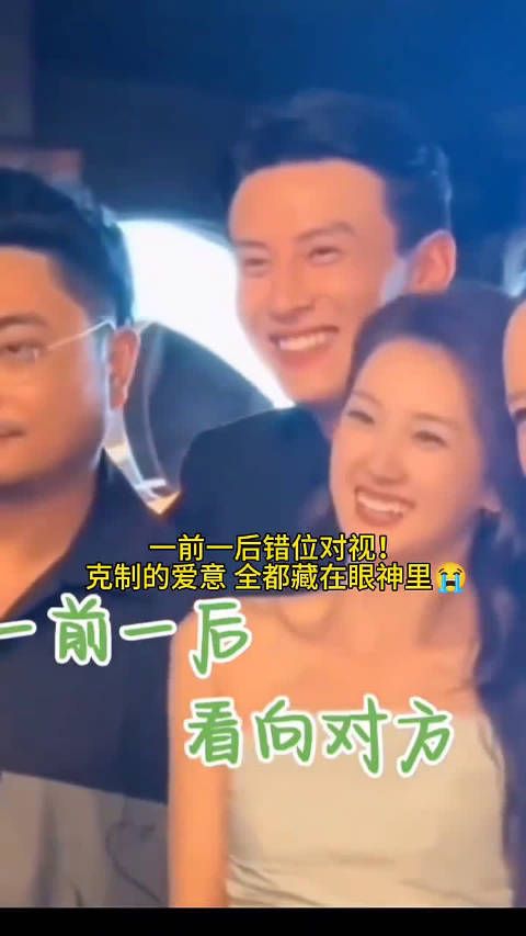 郭宇欣刘萧旭相遇太晚，万般心动败给出场顺序