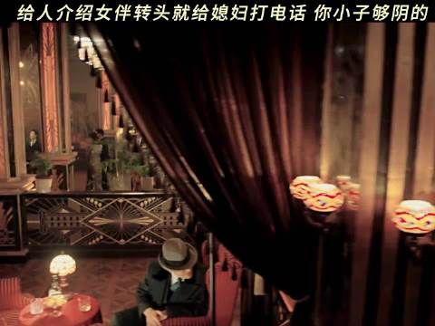赵前摆脱苍队长跟踪有一手的！够阴的！