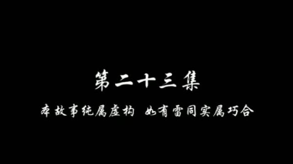 第23集cut1 杨紫 /孙权 井柏然 /小乔
