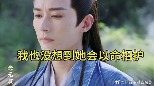 子非，你会说就多说点吧！