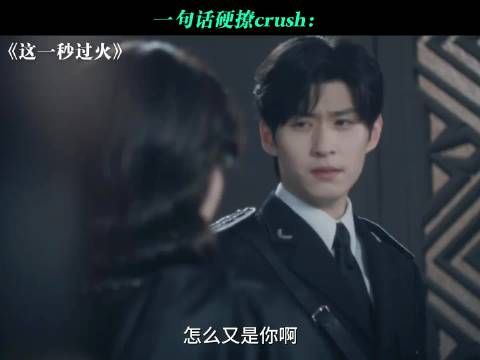 如果撒娇是种天赋！一句话硬撩Crush！