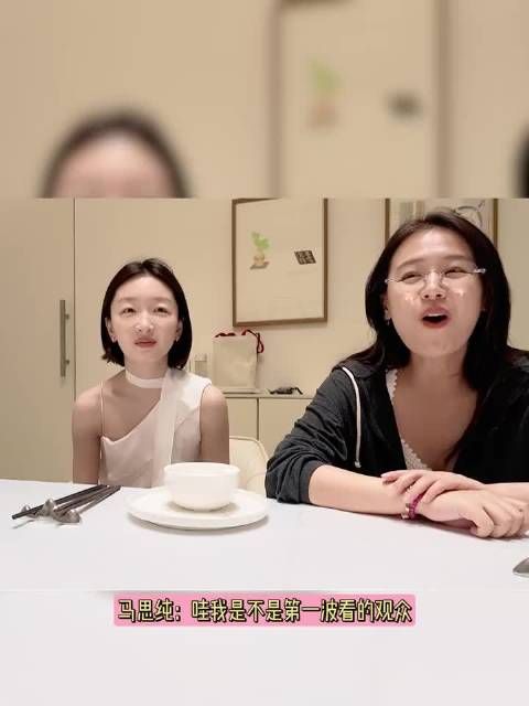马思纯为周冬雨操碎心，全程保驾护航